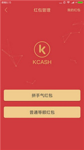 kcash是垃圾币吗(高效地进行数字货币的买卖)